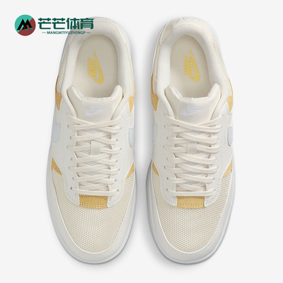 Nike/耐克正品GamaForce新款女白米黄色街头经典板鞋HJ5997-102