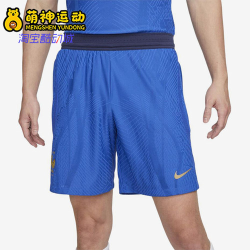 Nike/耐克正品男士休闲系带舒适透气运动足球短裤DH6428-480