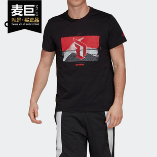 新款 Adidas 阿迪达斯正品 当季 GH4378 男子篮球舒适休闲运动短袖