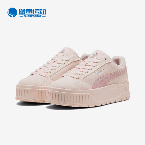 Puma/彪马正品KARMEN II女士低帮厚底休闲时尚耐磨板鞋397457-11