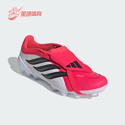 Adidas/阿迪达斯正品2026春季款男女经典低帮耐磨足球鞋JS0344