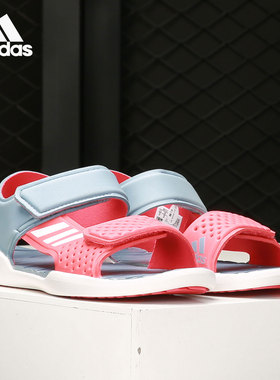Adidas/阿迪达斯正品 款女大童夏日沙滩防滑休闲凉鞋 BA9383