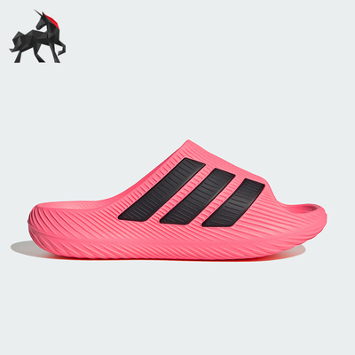 Adidas/阿迪达斯正品PURECHILL SLIDE男女经典运动舒缓拖鞋KH6420