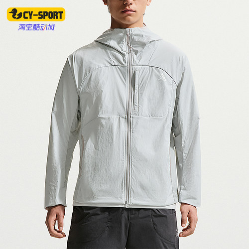 Nike/耐克正品ACG男士休闲户外连帽运动夹克外套IF0960-025