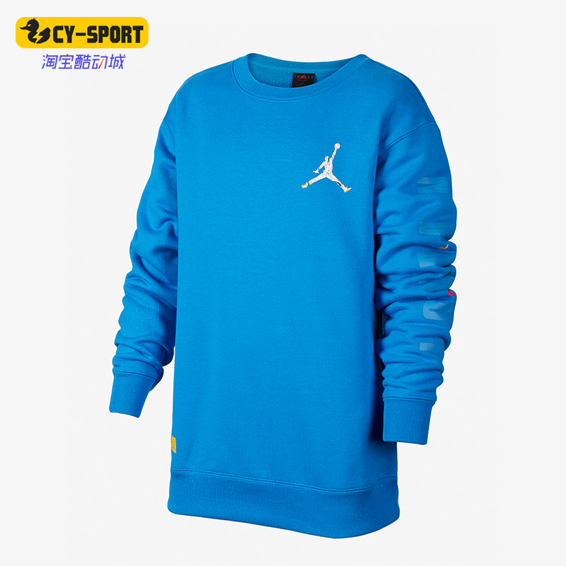 Nike/耐克正品Air Jordan大童运动宽松圆领卫衣FD9364-435