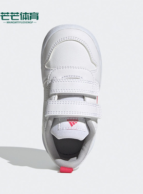 Adidas/阿迪达斯正品TENSAUR I 婴童训练运动魔术贴学步鞋 S24059