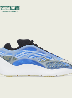 Adidas/阿迪达斯正品Yeezy boost 700 男女经典透气运动鞋G54850