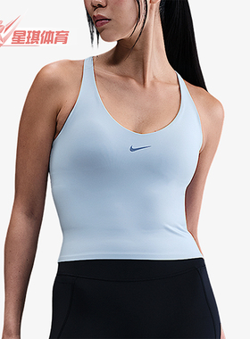 Nike/耐克正品Universa女士健身吊带透气训练运动背心IF0951-441