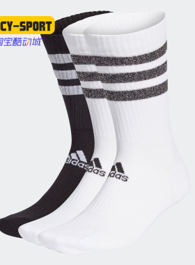 Adidas/阿迪达斯正品3S GLAM CRW WMS 男女训练运动袜子GP3543
