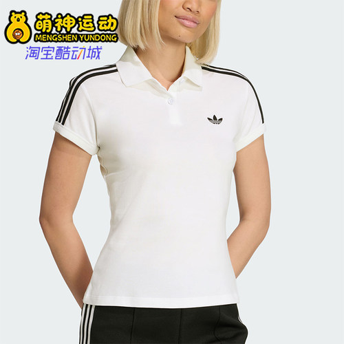 Adidas/阿迪达斯正品三叶草女士修身三条纹亲肤时尚POLO衫KD3697