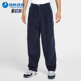 HV1325 Nike 451 透气宽松日常复古长裤 Library男士 耐克正品 Life
