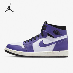 Nike/耐克官方正品 AIR JORDAN 1 男子高帮运动篮球鞋CT0978-501