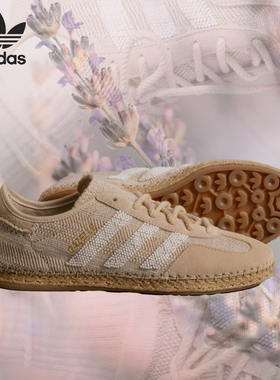 Adidas/阿迪达斯官方正品三叶草男女复古休闲防滑运动板鞋IH3144
