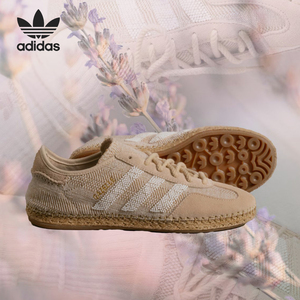 Adidas/阿迪达斯官方正品三叶草男女复古休闲防滑运动板鞋IH3144