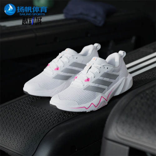 Adidas/阿迪达斯正品2026春季款女士运动低帮耐磨训练鞋JQ3956