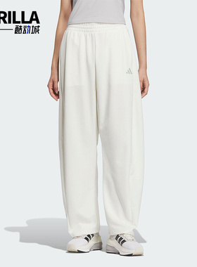 Adidas/阿迪达斯正品春季新款男士经典针织透气运动长裤JZ1583