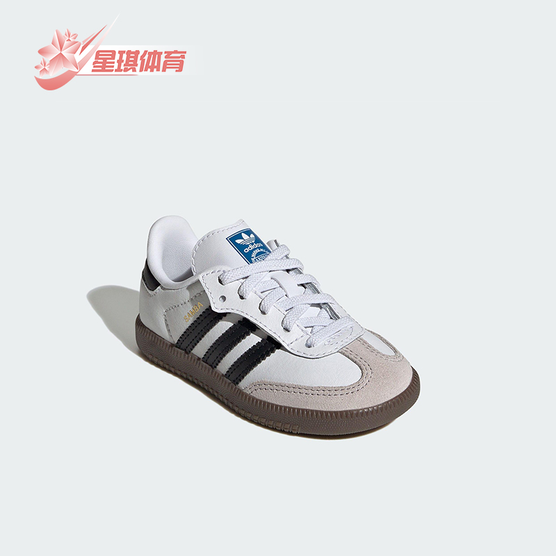 Adidas/阿迪达斯正品三叶草婴童日常经典低帮轻盈休闲鞋JQ3191