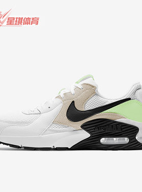 Nike/耐克正品AIR MAX EXCEE女士气垫轻便运动鞋CD5432-105