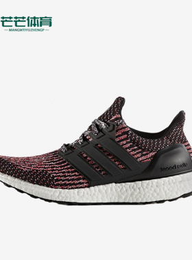 Adidas/阿迪达斯正品UltraBOOSTCNY男士缓震耐磨运动跑步鞋BB3521