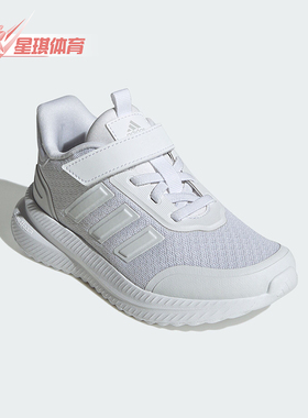 Adidas/阿迪达斯正品春季大童魔术贴透气休闲运动鞋IE8471