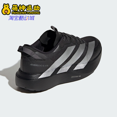 Adidas/阿迪达斯正品男士运动低帮系带耐磨训练减震跑步鞋KK2683