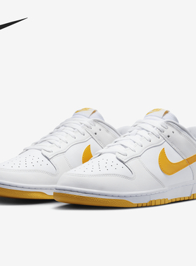 Nike/耐克官方正品Dunk Low男士低帮耐磨运动休闲板鞋DV0831-110