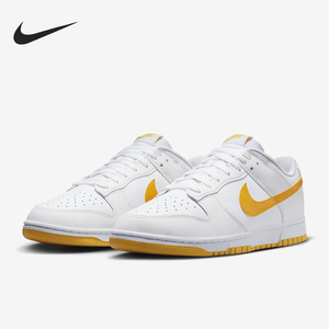 Nike/耐克官方正品Dunk Low男士低帮耐磨运动休闲板鞋DV0831-110