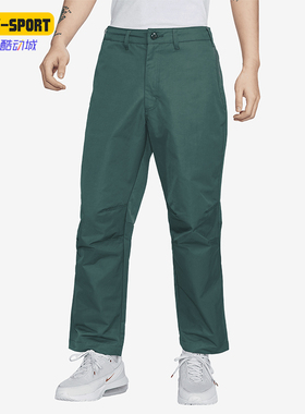 Nike/耐克正品新款男士复古休闲宽松梭织长裤FZ0711-338