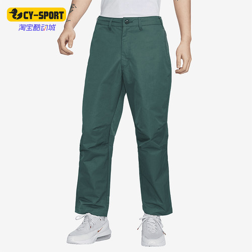 Nike/耐克正品新款男士复古休闲宽松梭织长裤FZ0711-338 - 封面