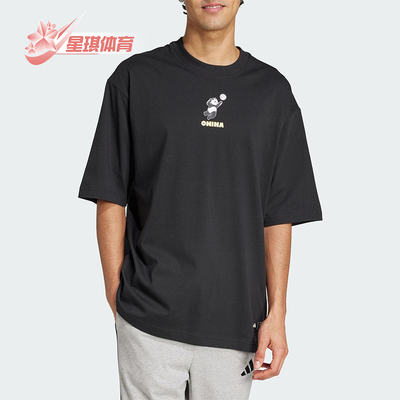 Adidas/阿迪达斯正品M PANDA JUMPT男女经典时尚短袖T恤JZ3287