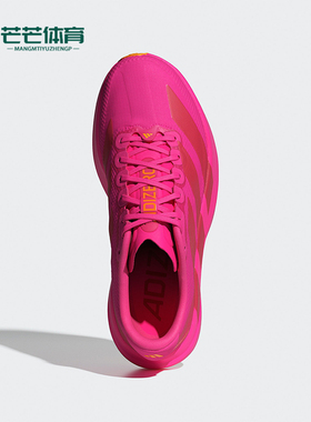 Adidas/阿迪达斯正品2026春季款女士运动低帮耐磨跑步鞋KI6930