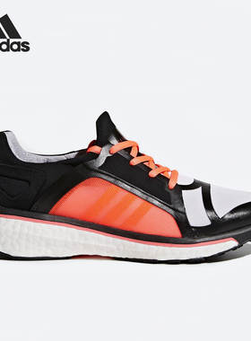 Adidas/阿迪达斯正品Stella energy boost女子训练跑步鞋 BZ0537