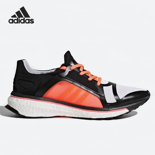 Adidas/阿迪达斯正品Stella energy boost女子训练跑步鞋 BZ0537