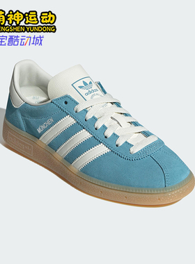 Adidas/阿迪达斯正品三叶草女士运动经典复古简约系带板鞋JS3991
