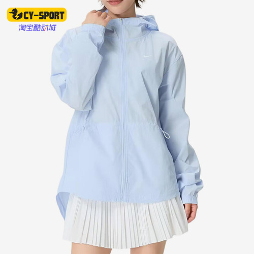 Nike/耐克正品连帽纯色舒适长袖夹克新款经典夹克外套IF1167-412