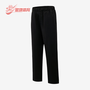 Adidas/阿迪达斯正品梭织直筒中腰纯色休闲裤男休闲裤KZ2314