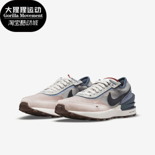 ONE WAFFLE 新款 低帮大童运动休闲鞋 701 Nike DM5454 耐克正品