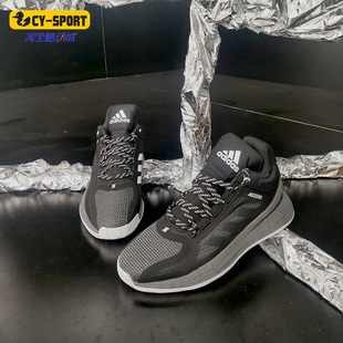 Adidas 男子新款 减震训练休闲低帮运动鞋 FU7404 阿迪达斯正品