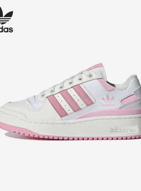 Adidas/阿迪达斯正品三叶草女士经典运动休闲系带厚底板鞋ID0404