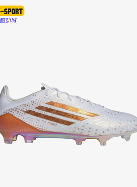 Adidas/阿迪达斯正品XCrazyfast新款白橙色经典轻盈足球鞋KJ1901