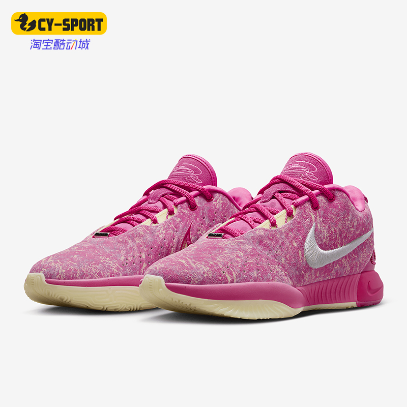 Nike/耐克正品Lebron 21新款男士时尚缓震运动篮球鞋HF0721-900