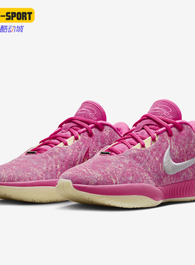 Nike/耐克正品Lebron 21新款男士时尚缓震运动篮球鞋HF0721-900