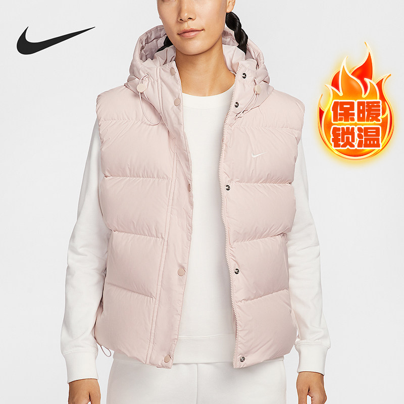 Nike/耐克正品2025冬季女士连帽时尚简约羽绒马甲IH1010-667