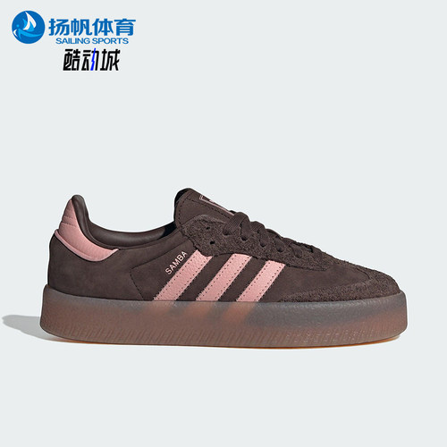 Adidas/阿迪达斯正品三叶草女士经典复古时尚低帮板鞋JI2744