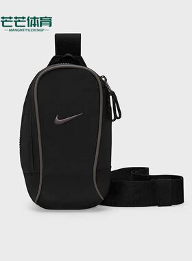 Nike/耐克正品大容量春运动训练休闲舒适斜挎包单肩包 DJ9794-010