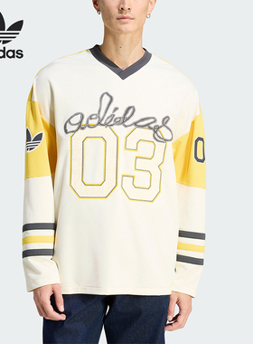 Adidas/阿迪达斯正品三叶草新款男米白黄色经典亲肤长袖T恤KU9188