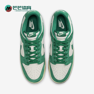 耐克正品 HQ1519 Dunk 复古轻盈缓震运动板鞋 030 Low男士 Nike