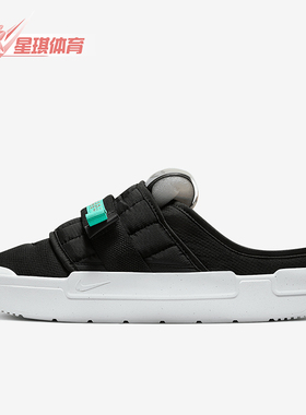 Nike/耐克正品Offline男士包头轻便一脚蹬半拖鞋CJ0693-002