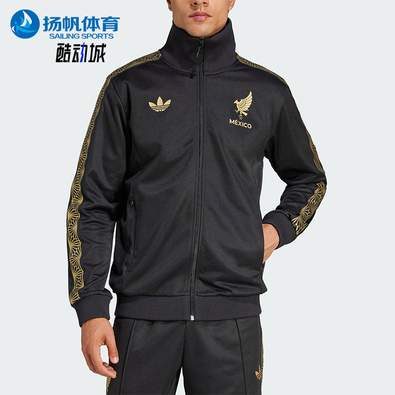 Adidas/阿迪达斯正品三叶草男士立领足球经典拼接运动外套JE5335
