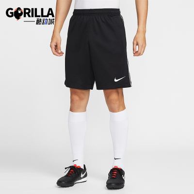 Nike/耐克正品Dri-FIT Park 26 Kz男士经典针织短裤IR8423-010